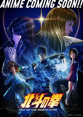 星轨之下 动漫番剧免费观看