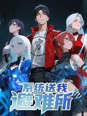 山海厨房 最新综艺在线观看